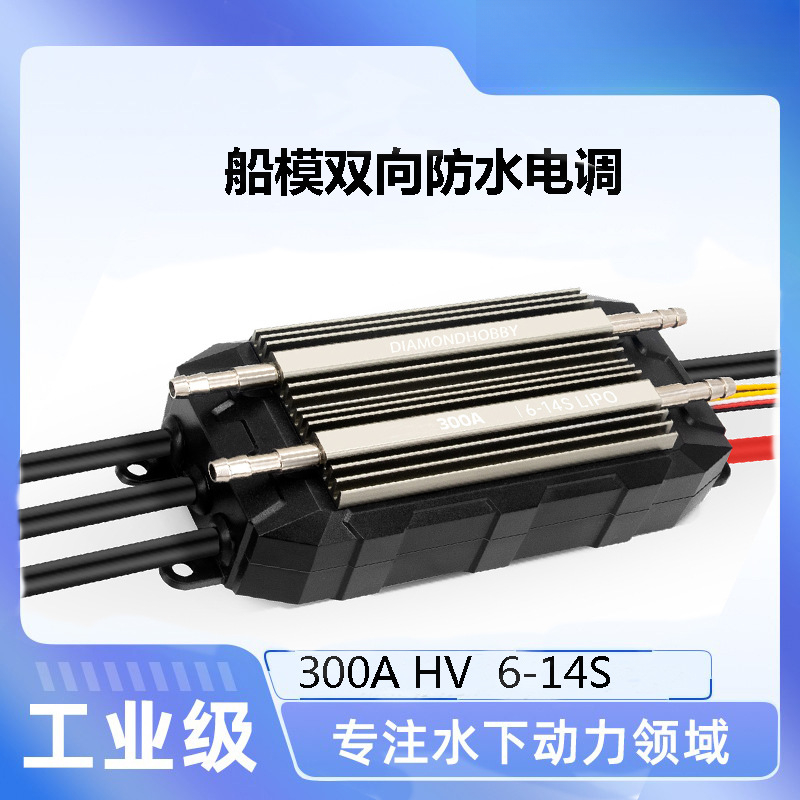 Electronic governor 300A high  - огляд і ціна Electronics & Gadgets Starting With T
